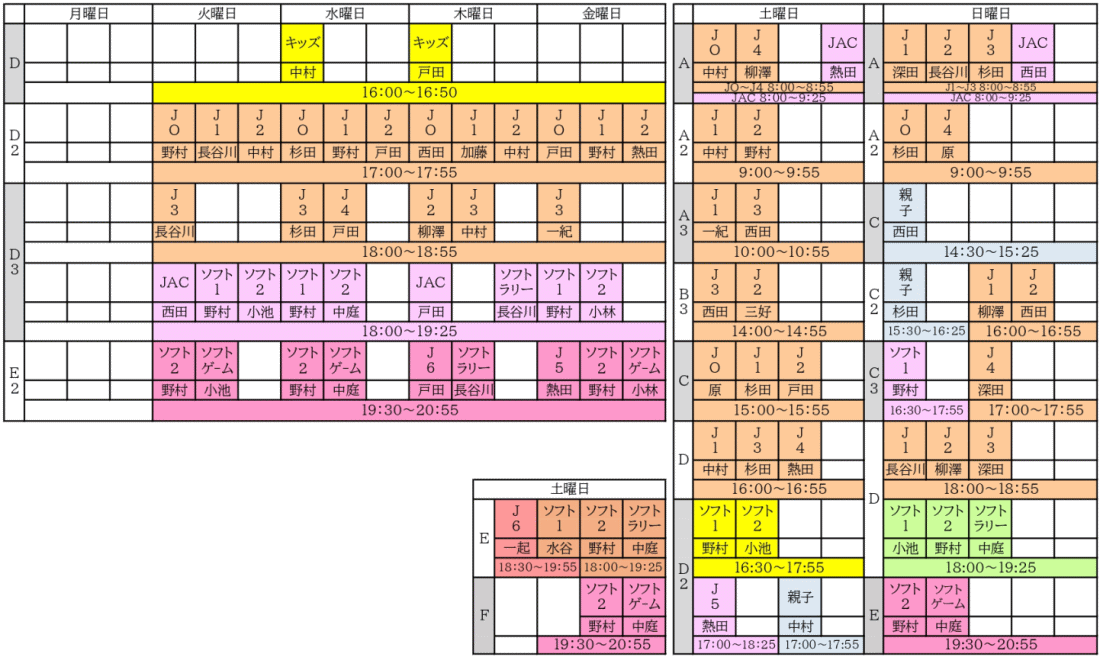 ジュニアクラス　レッスンプログラム