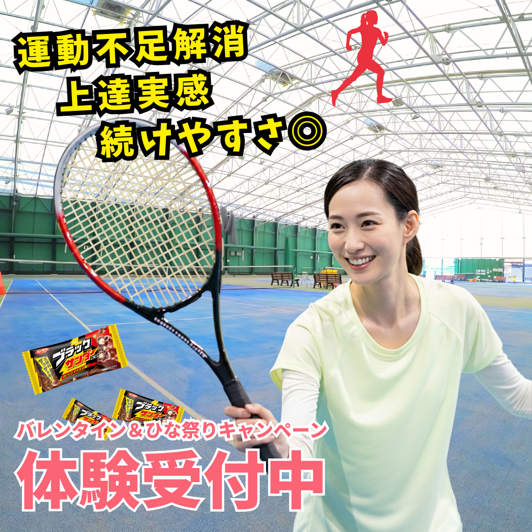 ジュニアスクール