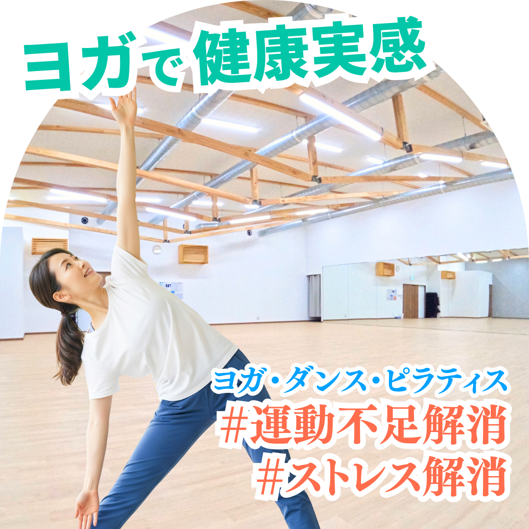 スタジオリトル川越