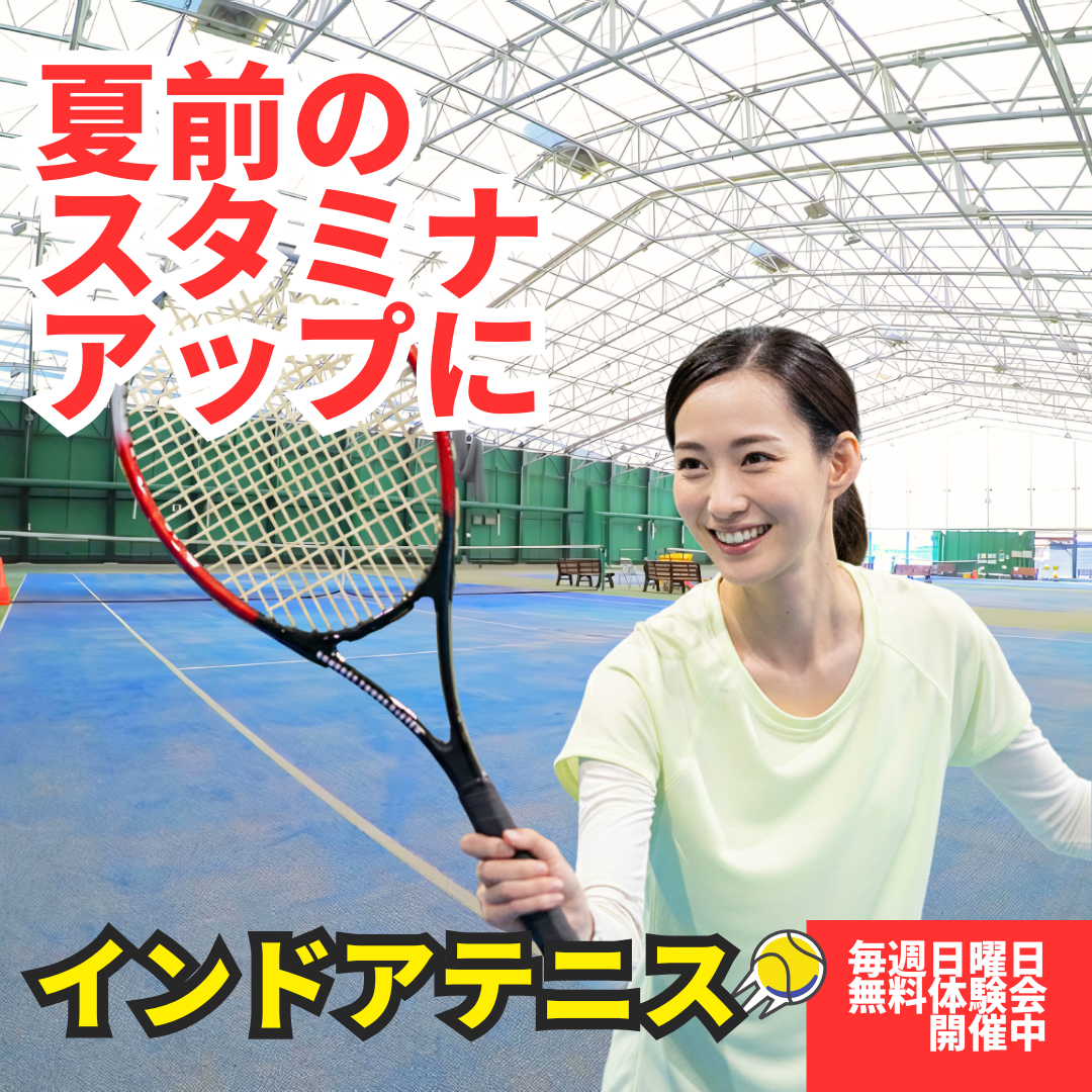 ピックルボール